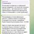 Жалоба на Александр Светов фото 11