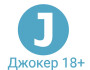 JOKER-PROGNOZ ОТЗЫВЫ