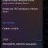 Жалоба на @lordafrika / Мгла Замори фото 1