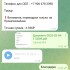 Жалоба на Александр Светов фото 9