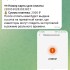 Жалоба на Александр Светов фото 2