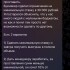 Жалоба на @lordafrika / Мгла Замори фото 4