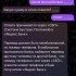 Жалоба на @lordafrika / Мгла Замори фото 3