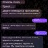 Жалоба на @lordafrika / Мгла Замори фото 2