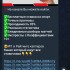 Жалоба на @anton_managerr, N°1 в рейтинге фото 3