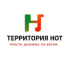 Проект Территория НОТ – отзывы о сайте ter-not com