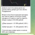 Жалоба на Александр Светов фото 5