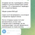 Жалоба на Александр Светов фото 10
