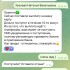 Жалоба на Александр Светов фото 6