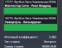 Положительная репутация, проверенная временем!