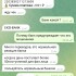 Жалоба на Александр Светов фото 3