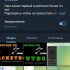 Жалоба на @anton_managerr, N°1 в рейтинге фото 2