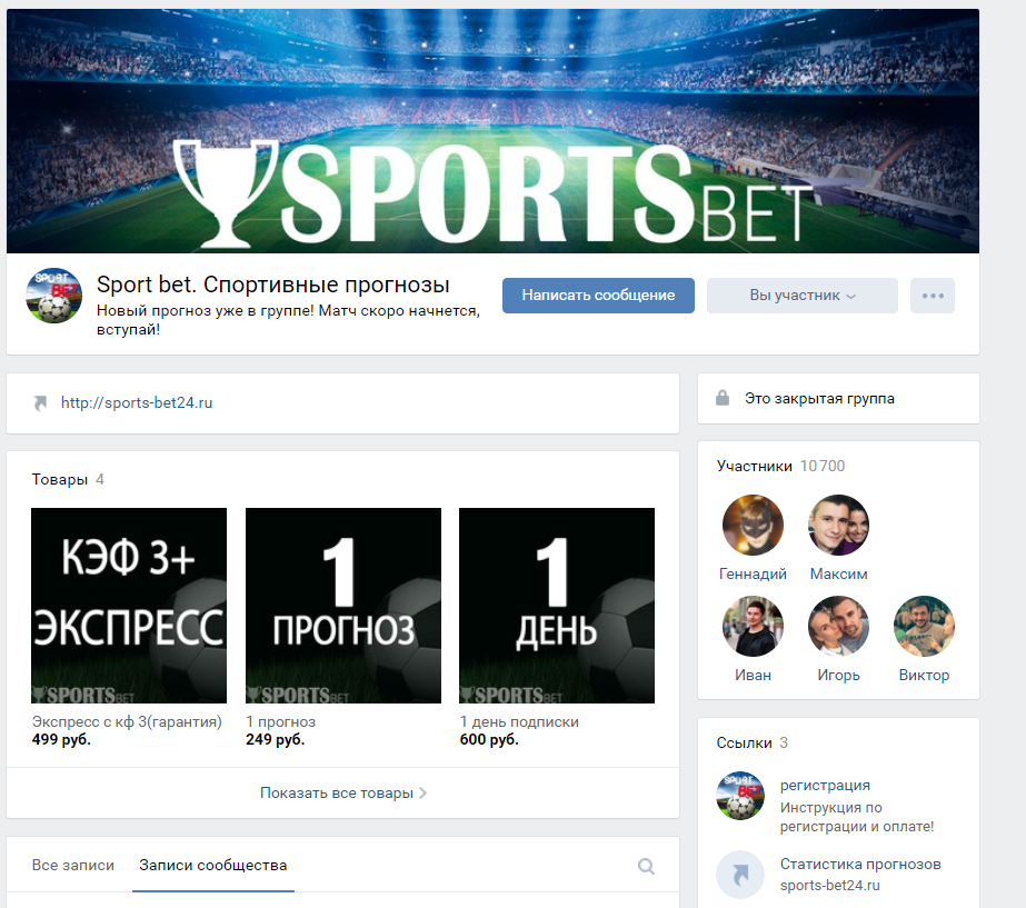 Группа сайта sports-bet24.ru вконтакте