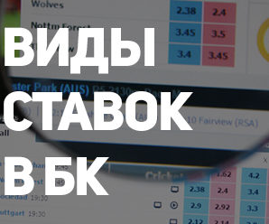 Сайты с платными ставками, плавание от 2-х лет иваново занятия и каркас для ванны купить Сайты с платными ставками