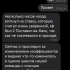 Жалоба на Олег Тинькофф фото 1