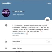 Жалоба на @ BETTORY@ Roma фото 1