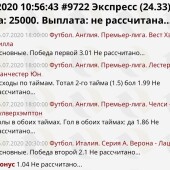 Жалоба на Kristina Mironova фото 1
