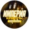 Канал Telegram Империя крипты | Трейдинг и аналитика – отзывы о Дмитрии Дреновском