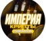 Канал Telegram Империя крипты | Трейдинг и аналитика – отзывы о Дмитрии Дреновском