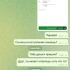 Жалоба на BET HUB фото 2
