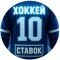 Отзывы о «𝟏𝟎 𝐒𝐓𝐀𝐕𝐎𝐊® | 𝐒𝐏𝐎𝐑𝐓» — телеграм канал