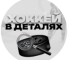 Канал Telegram Хоккей в деталях – отзывы о Фартовом @farrrtik