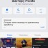 Жалоба на Виктор Privat фото 1