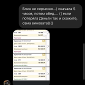 Жалоба на Марат Булатов фото 3