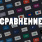 Платежные системы WebMoney, Skrill и Neteller — кого выбрать?