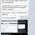 Жалоба на damir_nurgaliev,@nurgaliev_damir фото 3
