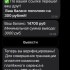 Жалоба на Telegram Bot фото 4