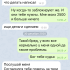 Жалоба на Олег Руднев @olegrudnev фото 6