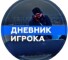 Канал Telegram Андрей Воронков – реальные отзывы