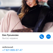 Жалоба на Ева Лукьянова  EVA.LU фото 1