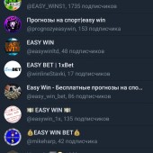 Жалоба на Easy.win фото 4