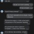 Жалоба на Павел Росов фото 1