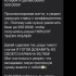 Жалоба на Эльнур Тимурович отзывы фото 3