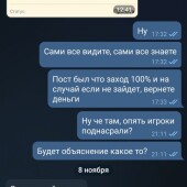 Жалоба на FBS sliv платных VIP подписок фото 6