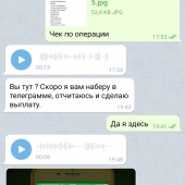 Жалоба на Вова Прогнозы на спорт фото 2