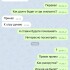 Жалоба на Back Bets | Точный счет фото 6