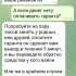 Жалоба на Бизнес с нуля. Финансы и т.д. фото 11