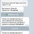 Жалоба на Telegram bot фото 2