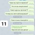 Жалоба на Павел Раткевич Деньги на карту каждому фото 10