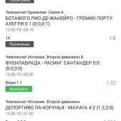 Жалоба на Anelya Aksanbayeva фото 3