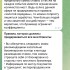 Жалоба на Алексей Новицкий фото 3