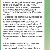 Жалоба на Алексей Новицкий фото 4