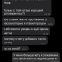Жалоба на Эльнур Тимурович отзывы фото 4