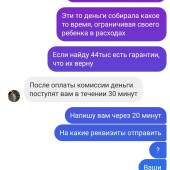 Жалоба на Владислав Шишков @mbrushedprod аккаунт в Инстаграм фото 8