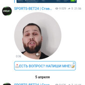 Жалоба на Петр Пушкарёв Sports-bet24 фото 1