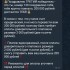 Жалоба на 🤑ЗА ДЕНЬГИ — ДА🤑(тг канал), ❤️Трейдер Ася❤️ (личка с галочкой) фото 2